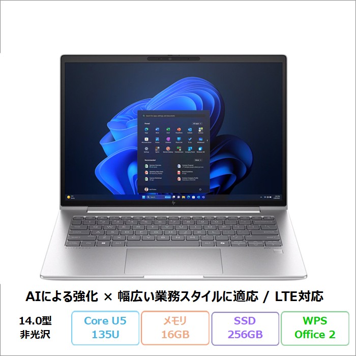HP EliteBook 640 G11 ノートパソコン B1SF3PA#ABJ Windows11 Pro