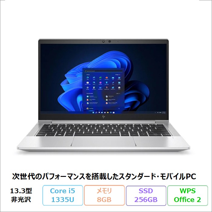 HP EliteBook 630 G10 ノートパソコン B1TM9PA#ABJ Windows11 Pro Office付き Core i5-1335U メモリ8GB SSD256GB 13.3インチ メーカー保証 新品未使用品