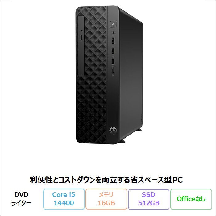 動作良好！ Windows11 Proデスクトップパソコン Windows 11 Pro搭載のデスクトップパソコンのおすすめ人気ランキング