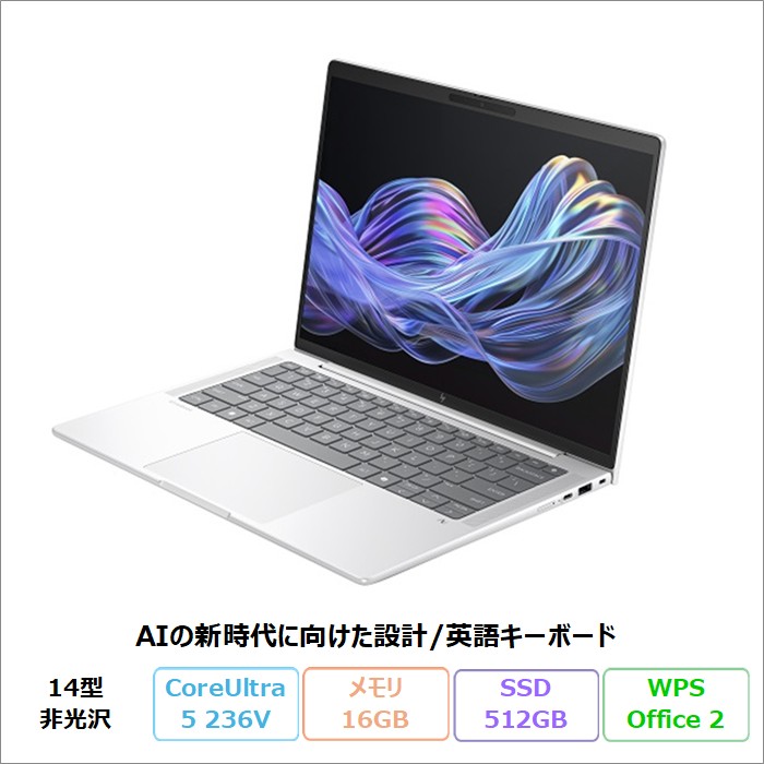 HP EliteBook X G1i ノートパソコン B9RF6PP#ACF Windows11 Pro Office付き Core Ultra 5 236V メモリ16GB SSD512GB 14インチ 180日長期保証 美品 メーカー展示品Sランク