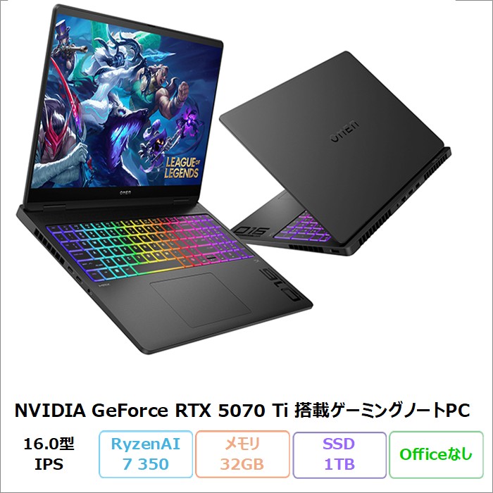 HP OMEN MAX 16-ak0007AX ゲーミング ノートパソコン BE6V4PA#ABJ Windows11 Ryzen AI 7 350 メモリ32GB SSD1TB 16インチ RTX5070Ti メーカー保証 新品未使用品