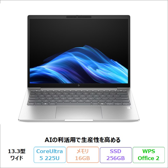 HP EliteBook 6 G1i ノートパソコン BG5B3AV-AAAX Windows11 Pro Office付き Core Ultra 5 225U メモリ16GB SSD256GB 13.3インチ メーカー保証 新品未使用品