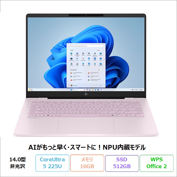 HP OmniBook 7 AI 14-fr0000TU ノートパソコン BK9N9PA#ABJ Windows11 Office付き Core Ultra 5 225U メモリ16GB SSD512GB 14.0インチ メーカー保証 新品未使用品