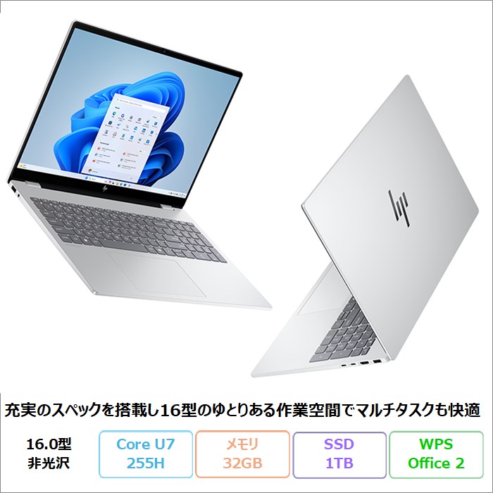 HP OmniBook 7 AI 16-ay0001TU ノートパソコン BK9P3PA#ABJ Windows11 Office付き Core Ultra 7 255H メモリ32GB SSD1TB 16インチ メーカー保証 新品未使用品