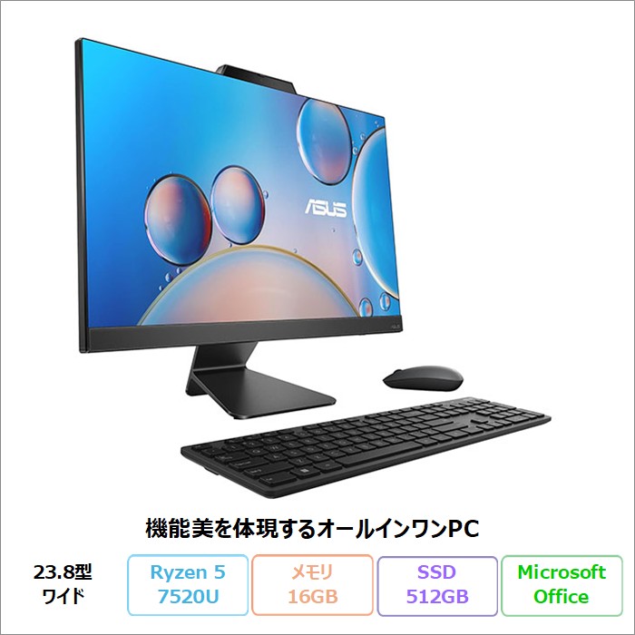 ASUS M3402WFAK 一体型 デスクトップ パソコン M3402WFAK-BPC039WS Windows11 Microsoft Office付き Ryzen 5 7520U メモリ16GB SSD512GB 23.8インチ メーカー再生品Sランク