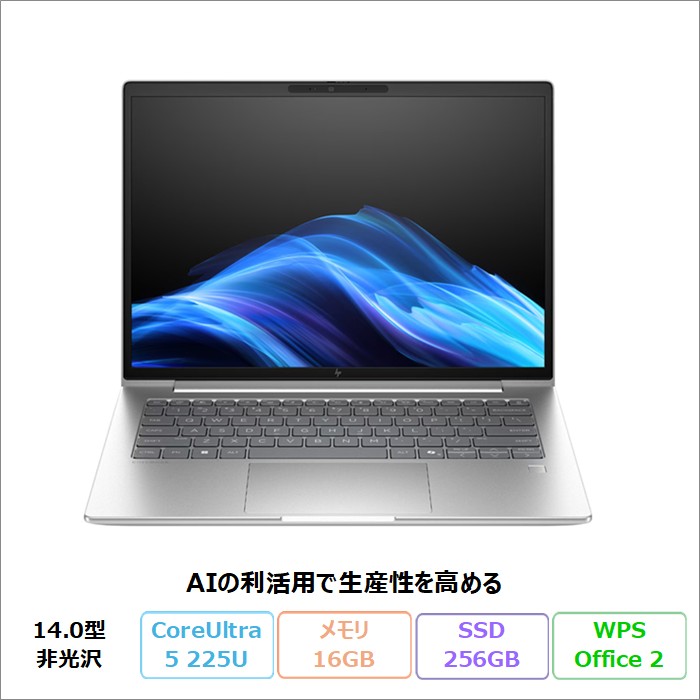 HP EliteBook 6 G1i 14 ノートパソコン BQ1V7PA#ABJ Windows11 Pro Office付き Core Ultra 5 225U メモリ16GB SSD256GB 14インチ WWANモデル 180日長期保証 美品 メーカー展示品Sランク