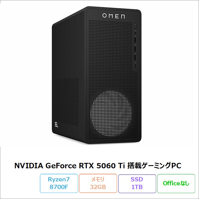 HP OMEN 16L TG03-0032jp ゲーミング デスクトップパソコン BS6Z7PA