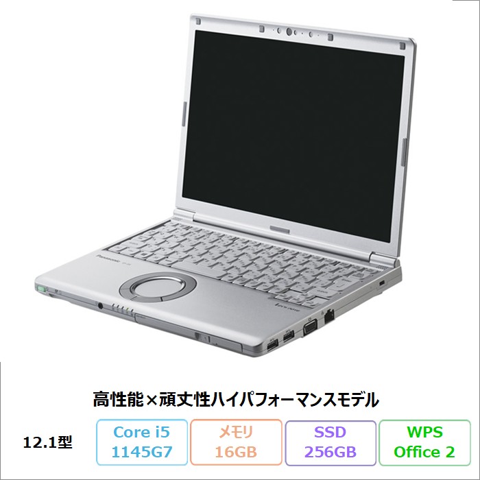 Panasonic Let's note SV1 ノートパソコン CF-SV1RDAKS Windows11 Pro Office付き Core i5-1145G7 メモリ16GB SSD256GB 12.1インチ DVD対応 リファビッシュBランク