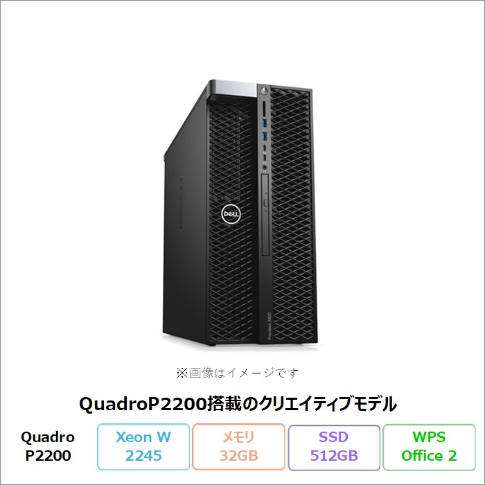 Windowsデスクトップ DELL Precision5810 Windows11 QuadroM4000 デスクトップ DELL Precision 5810 Tower Xeon E5-1620 v4 3.5GHz 16GB
