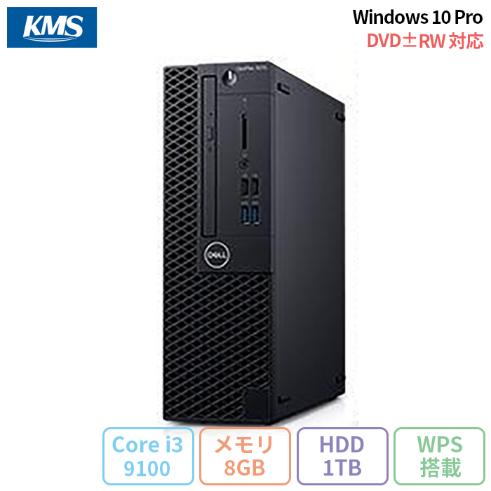 office付/HDD1TB/メモリ8GB/Webカメラ搭載ノートパソコン