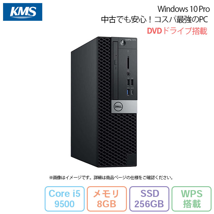 DELL OPTIPLEX 3070 デスクトップパソコン D11S004 Win10 Pro