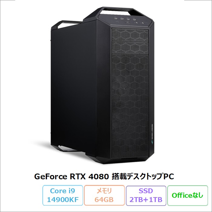 iiyama SENSE-F079-LC149KF-VL1X クリエイター向け デスクトップパソコン ISeDEi-F079-L149C-VL1XB Windows11 Core i9-14900KF メモリ64GB SSD2TB +1TB RTX 4080 リファビッシュBランク