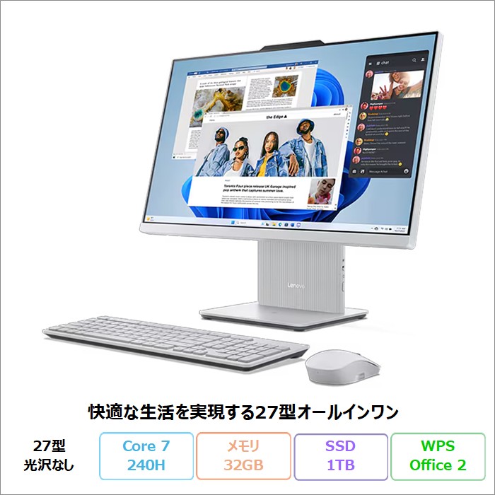 Lenovo IdeaCentre AIO 27IRH9 一体型 デスクトップ パソコン