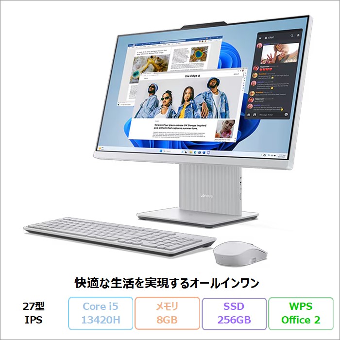 Lenovo デスクトップPC 爆速SSD Office搭載 Lenovo ntc 【公式・直販】 デスクトップパソコン Office2024