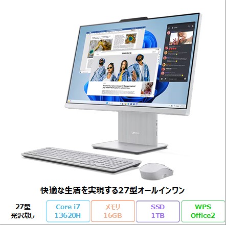 Lenovo IdeaCentre AIO 27IRH9 一体型 デスクトップ パソコン