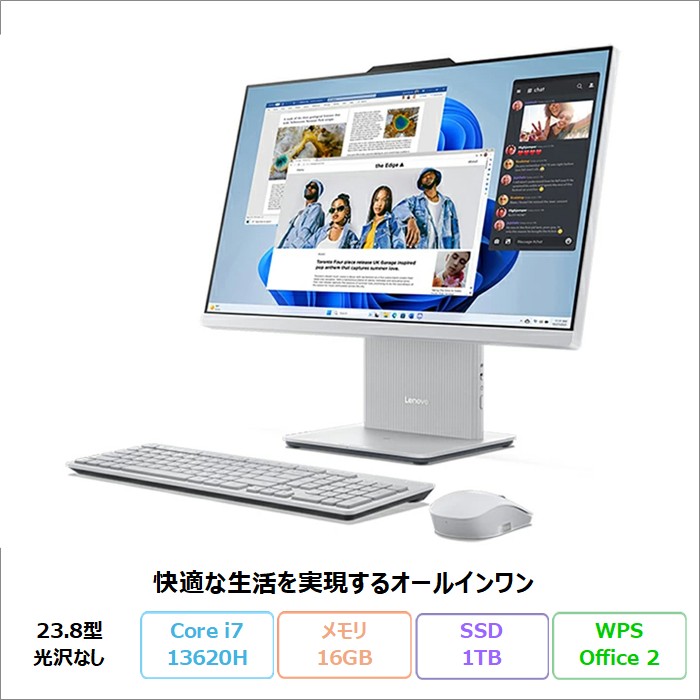 Lenovo IdeaCentre AIO 24IRH9 一体型 デスクトップPC F0HNCTO1WW