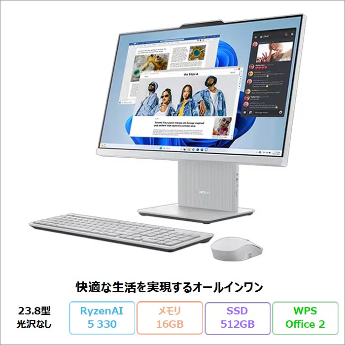 Lenovo IdeaCentre AIO 24AKP10 KRK 一体型 デスクトップPC F0JBCTO1WW