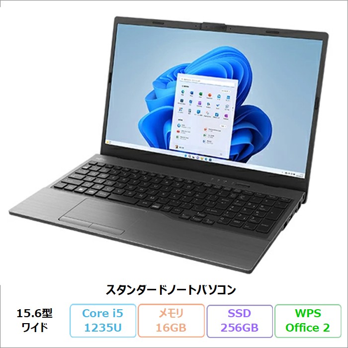 富士通 FMV Lite -N 5115/H ノートパソコン FMV5115HBZ Windows11 Office付き Core i5-1235U メモリ16GB SSD256GB 15.6インチ 再生品Bランク