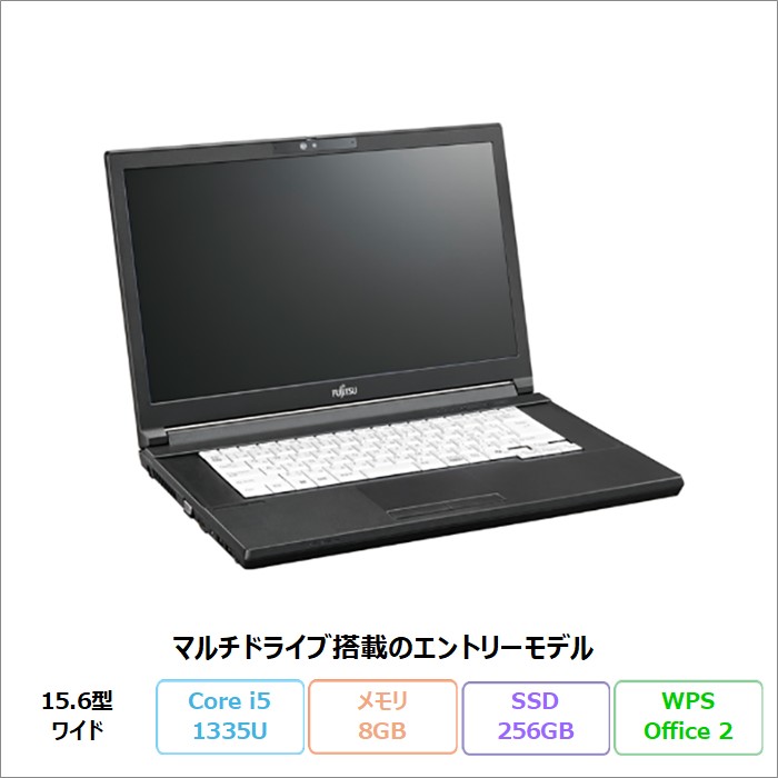 富士通 LIFEBOOK A5513/RX ノートPC FMVA0F021P Win11Pro WPSOffice