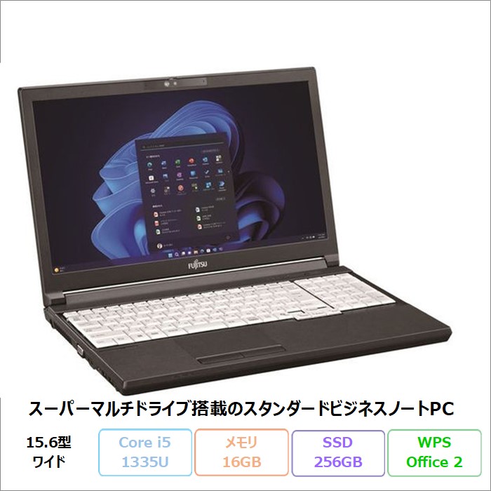 ノートパソコン　富士通　Windows11 保証書付き 楽天市場】ノートパソコン 15.6型 最新 Windows11 富士通 Office