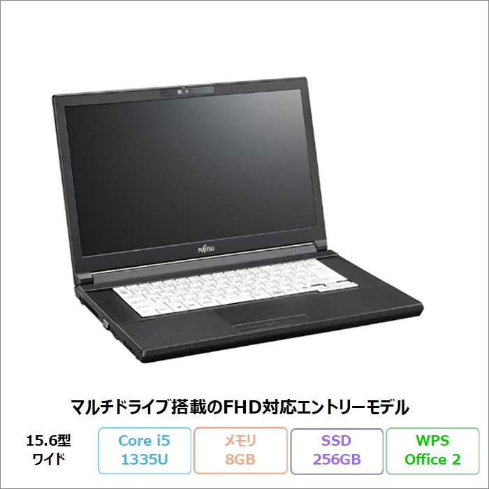 富士通 LIFEBOOK A5513/RX ノートPC FMVA0F02EP Win11Pro WPSOffice