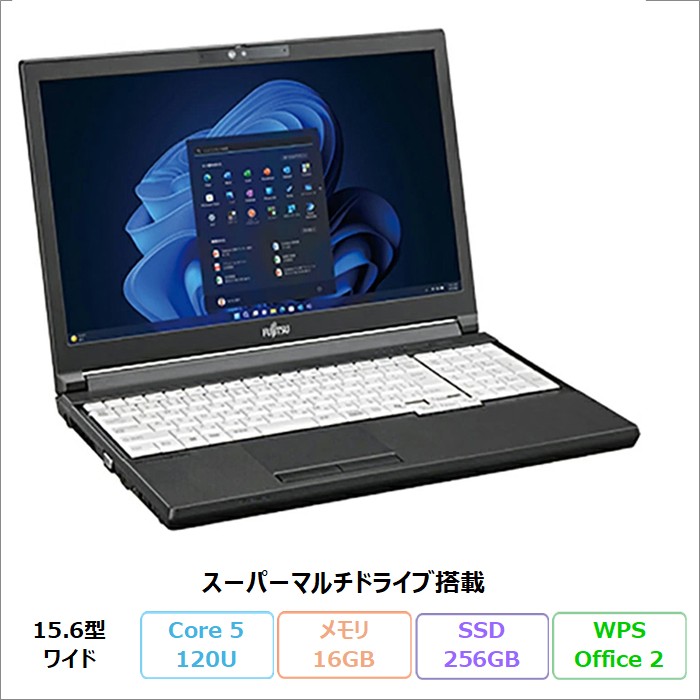 富士通 LIFEBOOK A5513/RX ノートパソコン FMVA0F053P Windows11 (MAR) Office付き Core 5 120U メモリ16GB SSD256GB 15.6インチ DVD対応 再生品Sランク