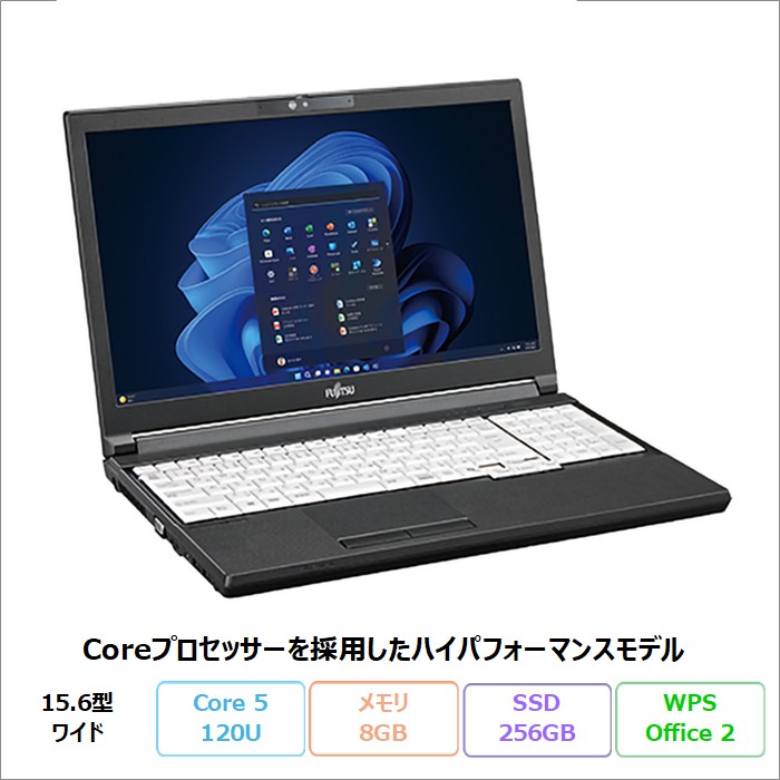 富士通 LIFEBOOK A5513/RX ノートパソコン FMVA0F053P Windows11 Pro