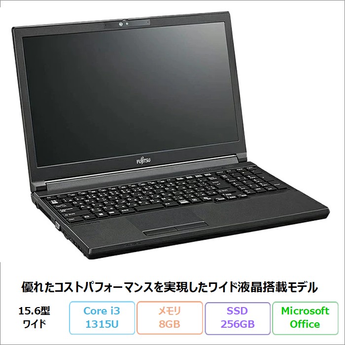 富士通 LIFEBOOK A5513/R ノートパソコン FMVA0FTK2 Windows11 Pro