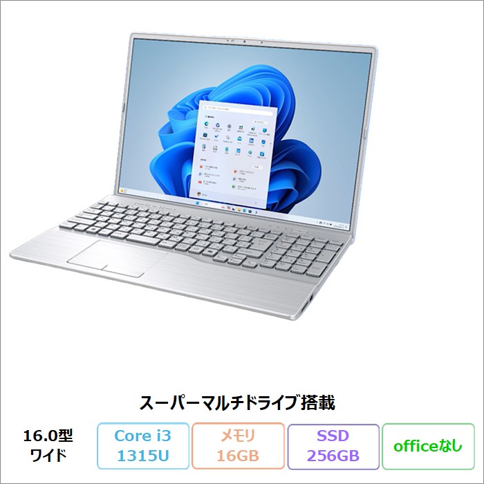 富士通 FMV A32-K3 ノートパソコン FMVA32K3SJ Windows11 Core i3-1315U メモリ16GB SSD256GB 16.0インチ DVD対応 再生品Sランク
