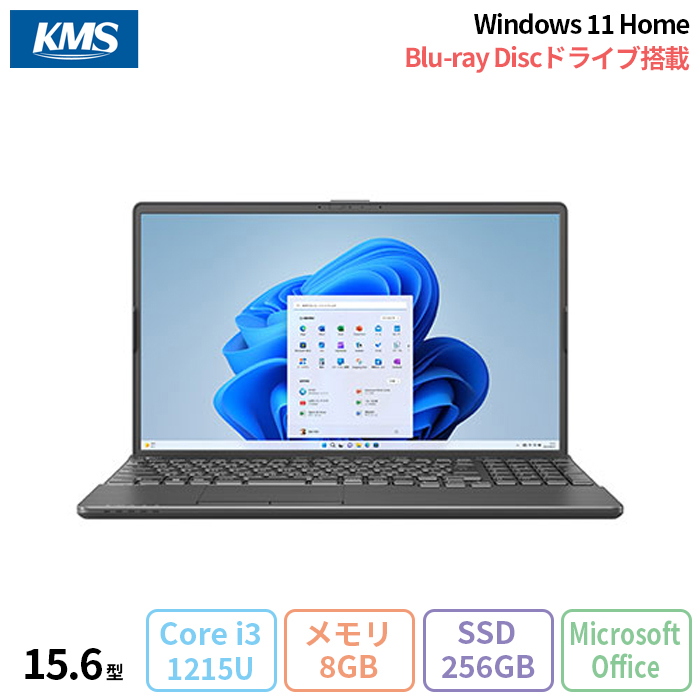 富士通 LIFEBOOK AH43/H3 ノートパソコン FMVA43H3BJ Windows11 Home