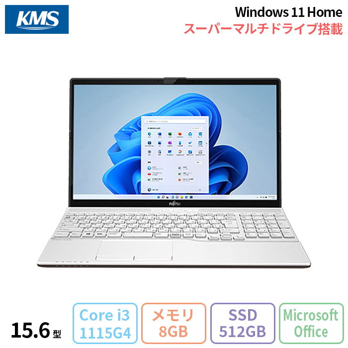 富士通 LIFEBOOK AH45/A3 ノートパソコン Windows 11 富士通FMVパソコン | LIFEBOOK AH45/G2