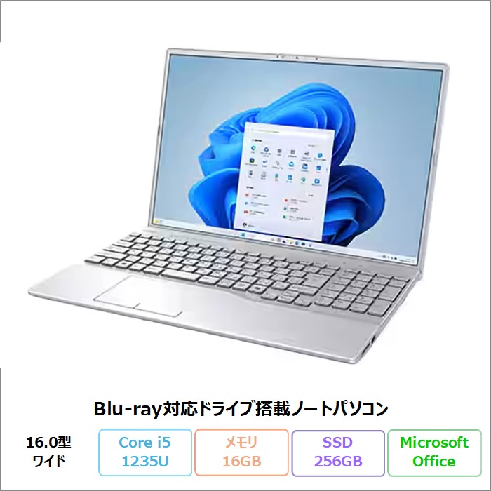 富士通 LIFEBOOK AH46/J3 ノートパソコン FMVA46J3SJ Windows11 Home