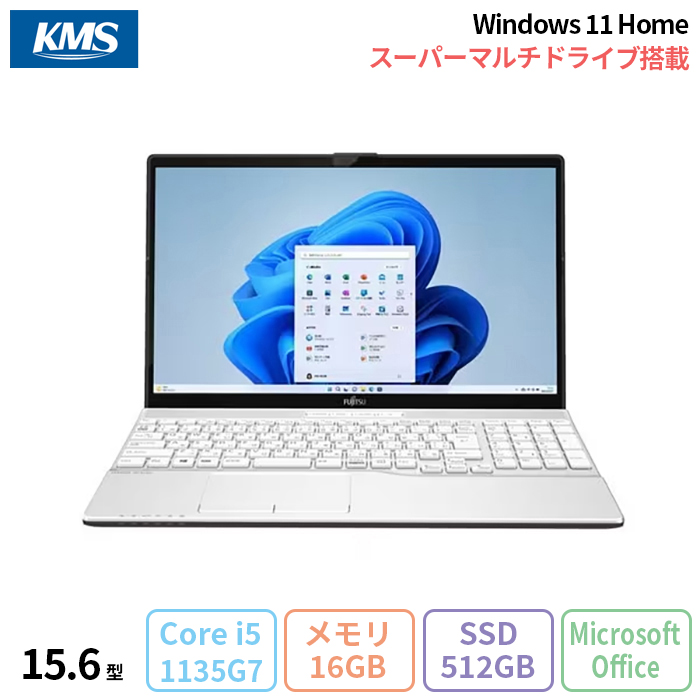 ノートパソコン core i7 windows11オフィス付きAH47/A3W 富士通