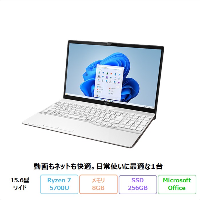 富士通 LIFEBOOK AH48/H ノートパソコン FMVA48HW Windows11 Home