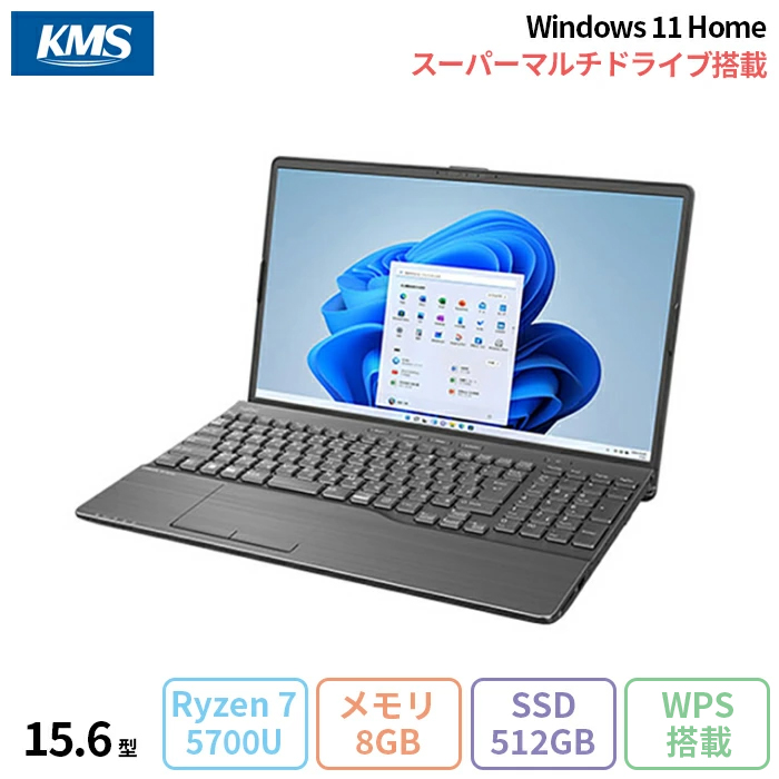 Core i7第7世代+メモリ8GB-SSD500GB】富士通 AH50/B3