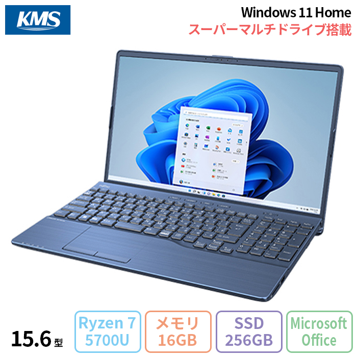 中古良品ノートパソコン 富士通 AH50/X SSD512GB メモリー8GB 中古良品ノートパソコン 富士通 AH50/X SSD512GB メモリー8GB