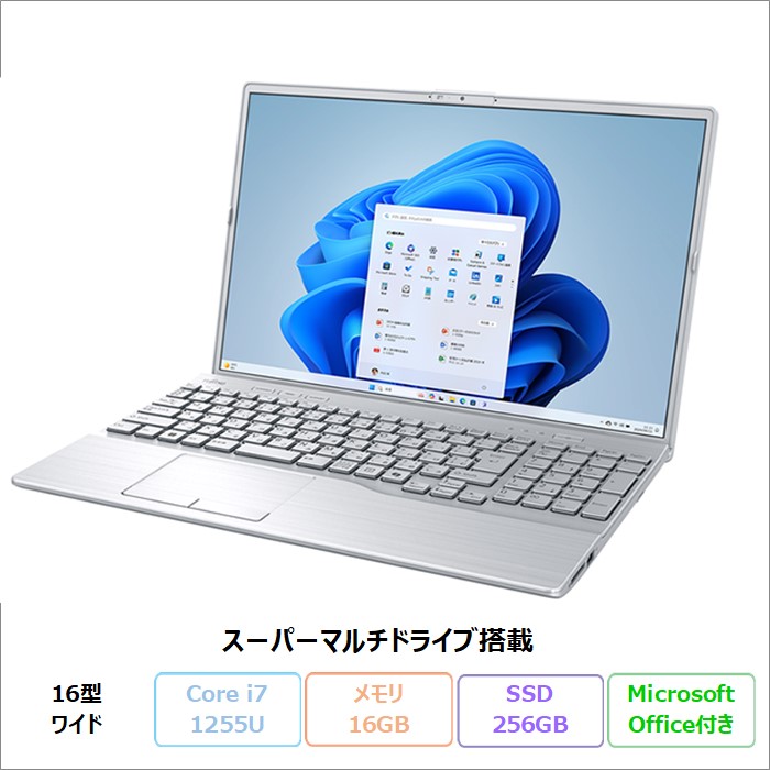富士通 LIFEBOOK AH50/J3 ノートパソコン FMVA50J3S Windows11