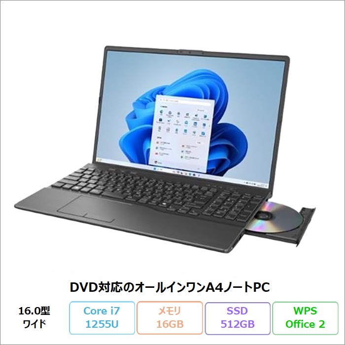 富士通 LIFEBOOK AH51/J3 ノートパソコン FMVA51J3BN Windows11 Home