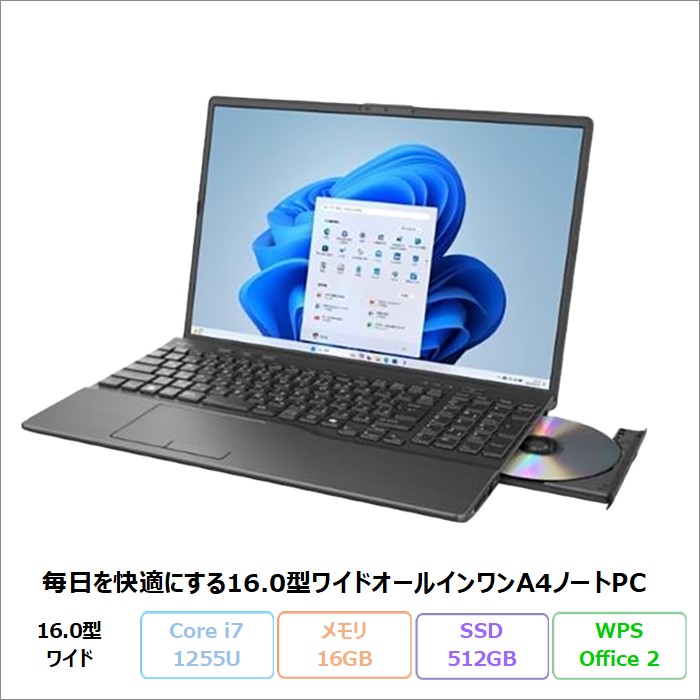 FUJITSU AH51 i7 16G 新品SSD512GB Office付 富士通 LIFEBOOK AH51/J3 ノートパソコン FMVA51J3BN Windows11