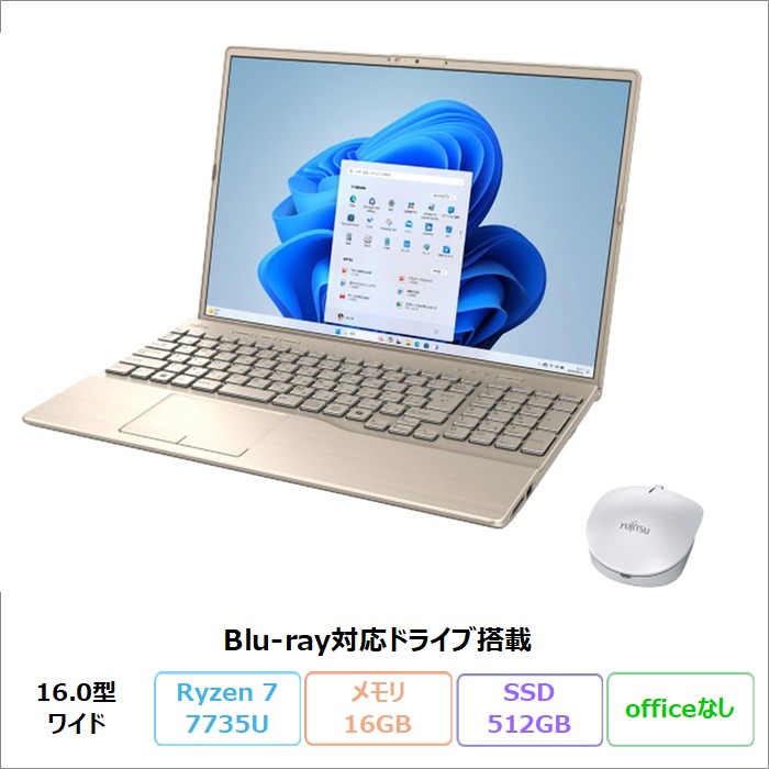 富士通 LIFEBOOK AH53/J3 ノートパソコン FMVA53J3G Windows11 Ryzen 7 7735U メモリ16GB SSD512GB 16.0インチ Blu-ray対応 再生品Aランク