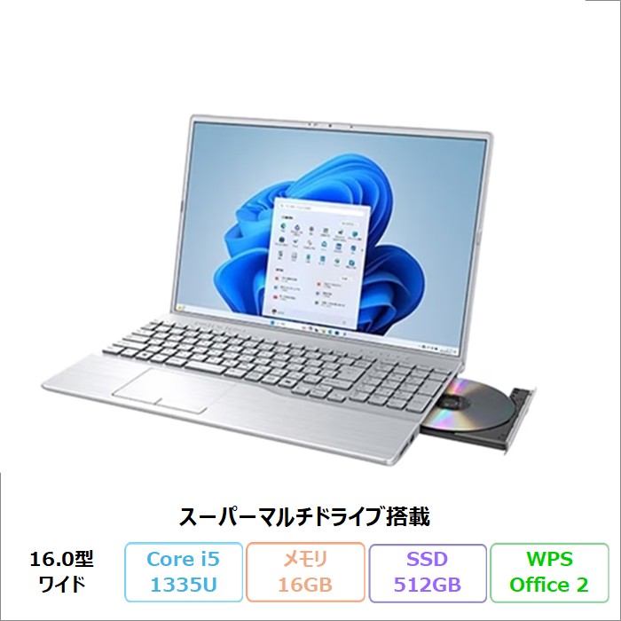 富士通 FMV A53-K3 ノートパソコン FMVA53K3SK Windows11 Office付き Core i5-1335U メモリ16GB SSD512GB 16.0インチ DVD対応 再生品Sランク