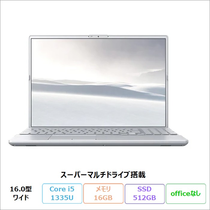 富士通 FMV A53-K3 ノートパソコン FMVA53K3SZ Windows11 Core i5-1335U メモリ16GB SSD512GB 16.0インチ DVD対応 再生品Sランク