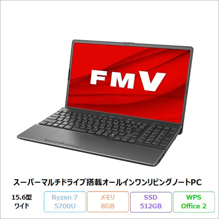 【Windows 11】富士通 LIFEBOOK ノートPC オフィス対応 富士通 LIFEBOOK A5513/RX ノートパソコン FMVA0F02TP Windows11