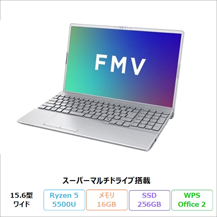 富士通 FMV A550-K ノートパソコン FMVA550KSA Windows11 Office付き Ryzen 5 5500U メモリ16GB SSD256GB 15.6インチ DVD対応 再生品Sランク