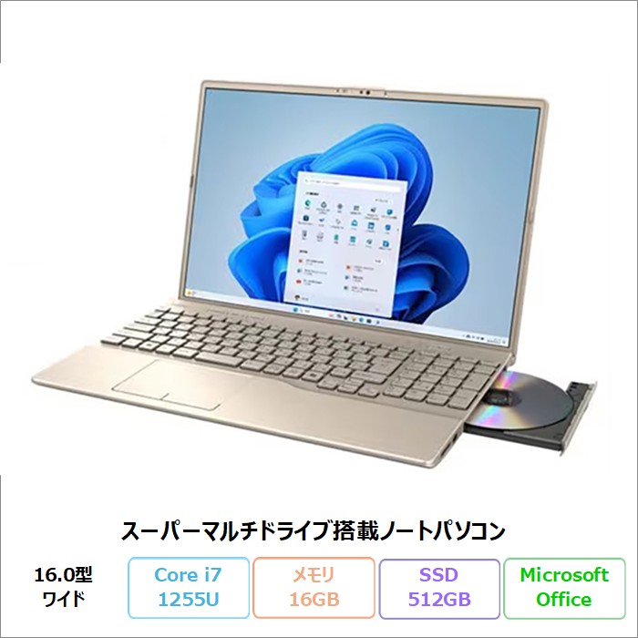 富士通 LIFEBOOK AH55/J3 ノートパソコン FMVA55J3GC Windows11 Home Office付き Intel Core i7-1255U メモリ16GB SSD512GB 16インチ 新品未使用品