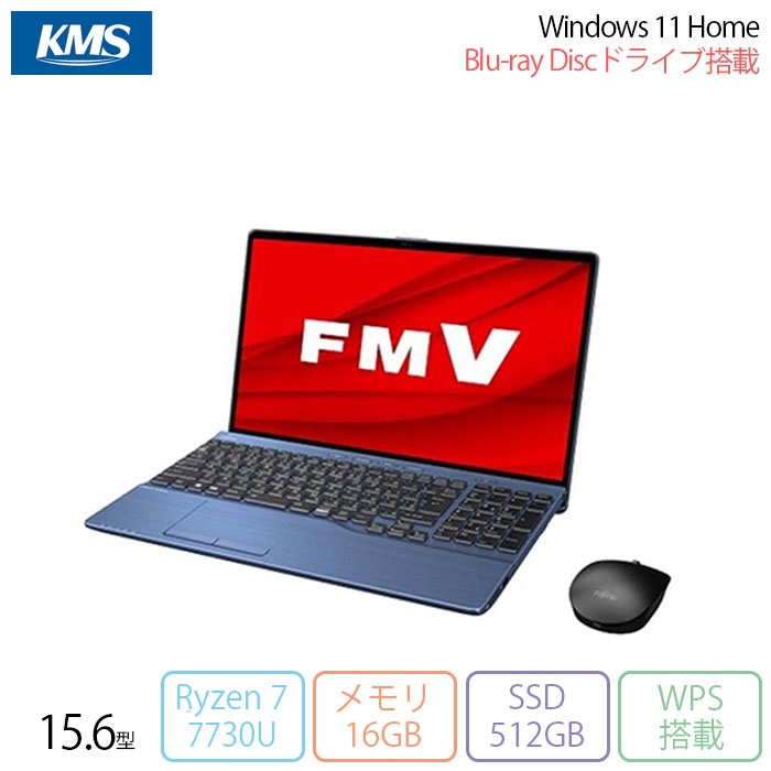 【富士通】AH56 高性能i7 新品SSD256GB 16GB 黒 ノートPC 富士通 【CPU:高性能第3世代Core i7】富士通 FUJITSU 中古ノート