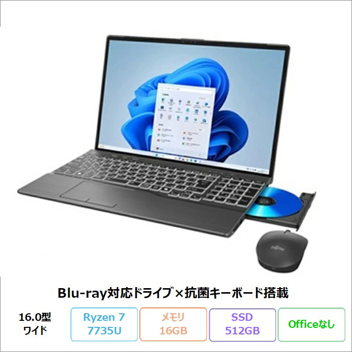 富士通 LIFEBOOK AH56/J3 ノートパソコン FMVA56J3BK Win11 Ryzen7 7735U メモリ16GB SSD512GB 16インチ 再生品Sランク