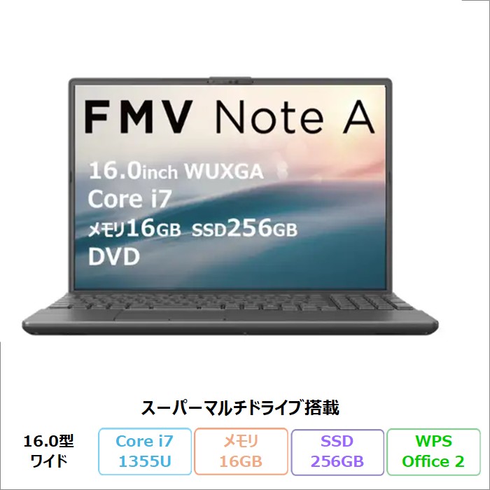 富士通 FMV A75-K3 ノートパソコン FMVA75K3BA Windows11 Office付き Core i7-1355U メモリ16GB SSD256GB 16.0インチ DVD対応 再生品Sランク