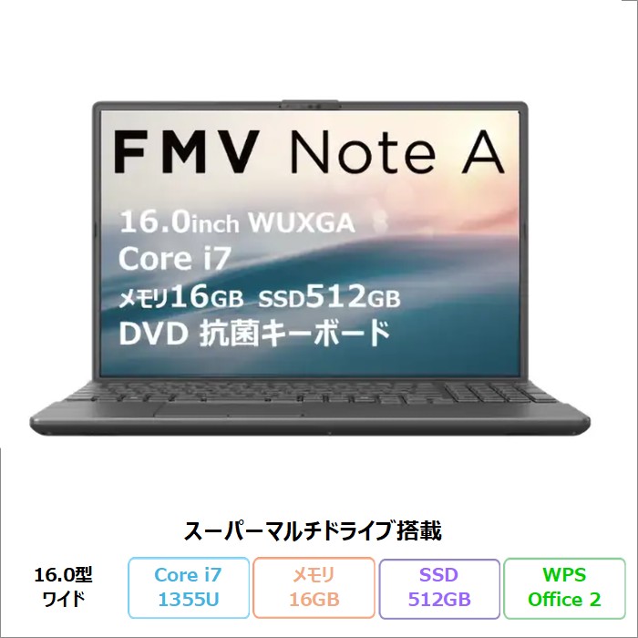 富士通 FMV A75-K3 ノートパソコン FMVA75K3BB Windows11 Office付き
