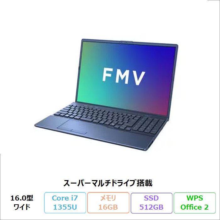 富士通 FMV A75-K3 ノートパソコン FMVA75K3LY Windows11 (MAR) Office付き Core i7-1355U メモリ16GB SSD512GB 16.0インチ DVD対応 再生品Sランク